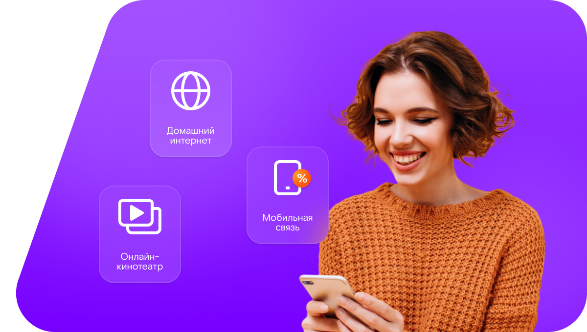 Промо-тарифы Ростелеком в&nbsp;село Тубанаевка (Нижегородская область)